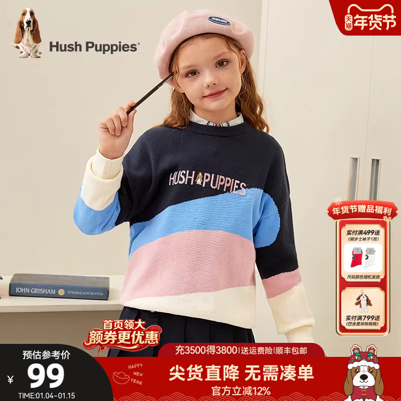 暇步士童装男童毛衣春秋新款大童保暖宽松针织套头衫儿童休闲线衣