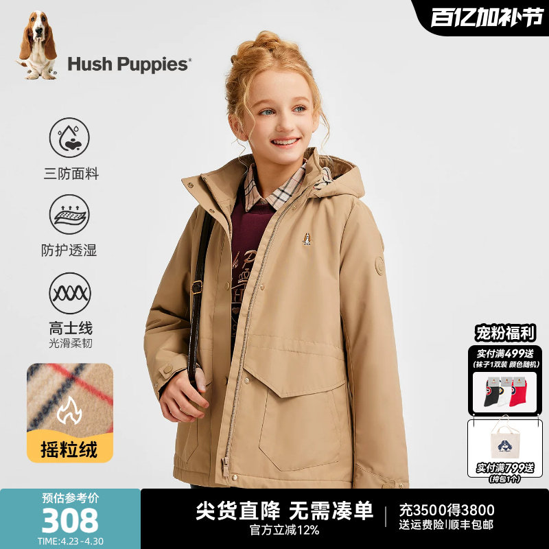 暇步士童装女童三防厚风衣25秋冬新品中大童休闲儿童连帽加绒外套