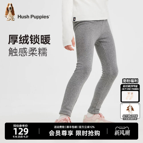 暇步士女童打底裤大童运动瑜伽裤