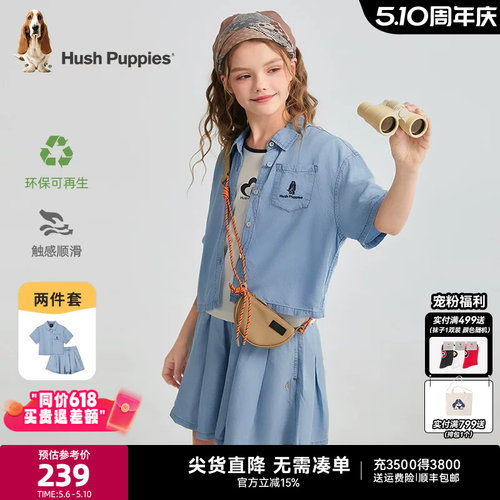暇步士女童牛仔套装大童衬衫裙裤