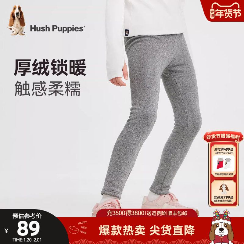 暇步士童装女童加绒打底裤25冬新品中大童保暖长裤儿童休闲瑜伽裤,童装/婴儿装/亲子装,打底裤,淘宝优惠券,粉丝福利购,淘宝优惠卷