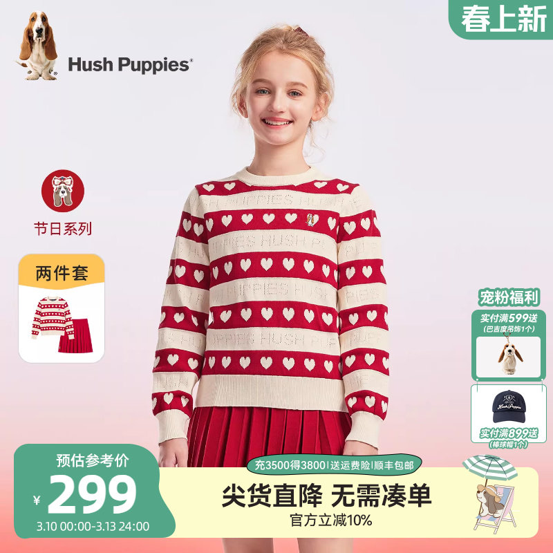 暇步士童装女童套装拜年服25秋冬装新品新年装儿童针织毛衣两件套