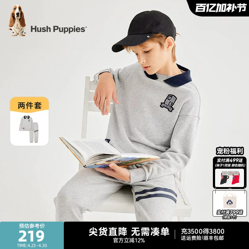 暇步士童装男童套装春秋装新款大童学院风休闲卫衣儿童宽松运动裤