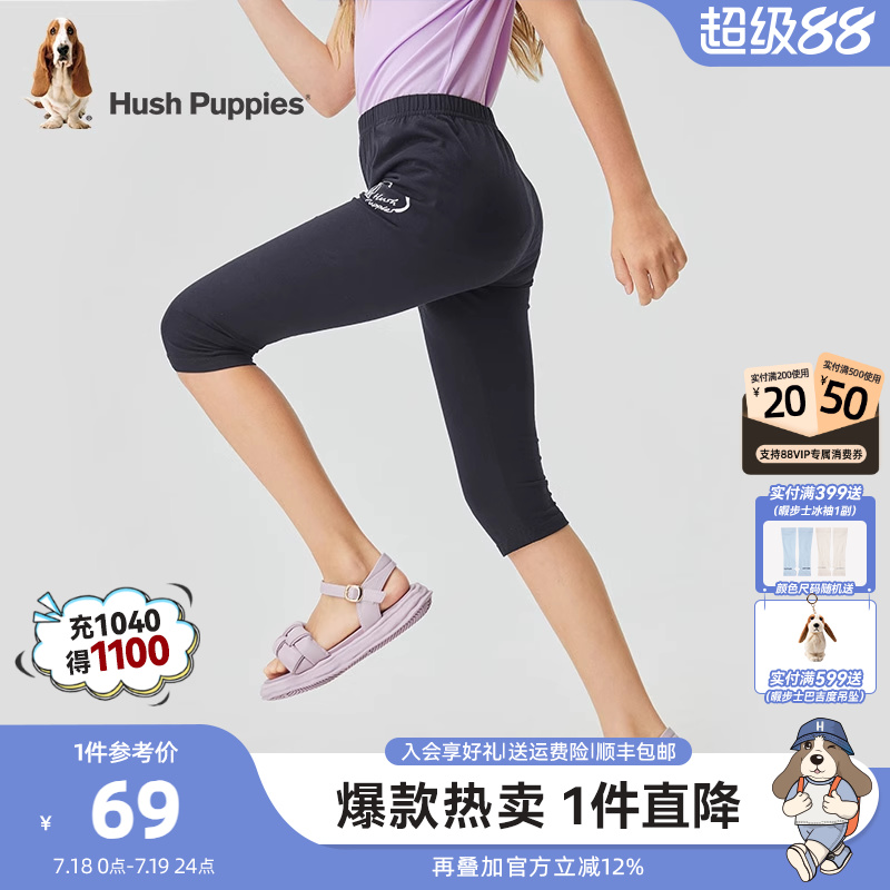 暇步士童装女童打底裤夏季新款中大童甜美休闲裤子儿童弹力七分裤