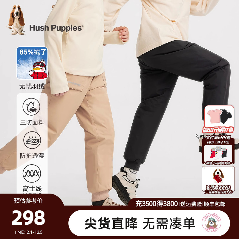 暇步士童装儿童羽绒休闲长裤