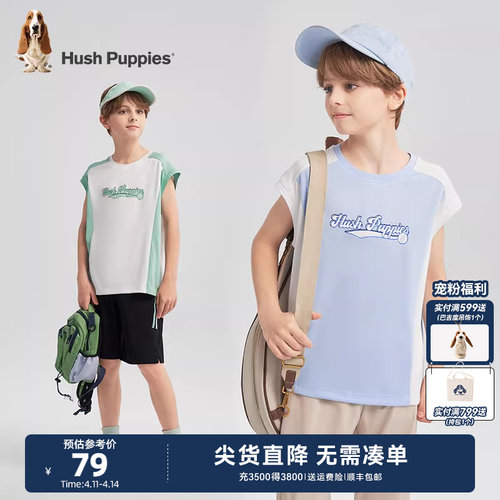 暇步士男童速干运动背心大童T恤