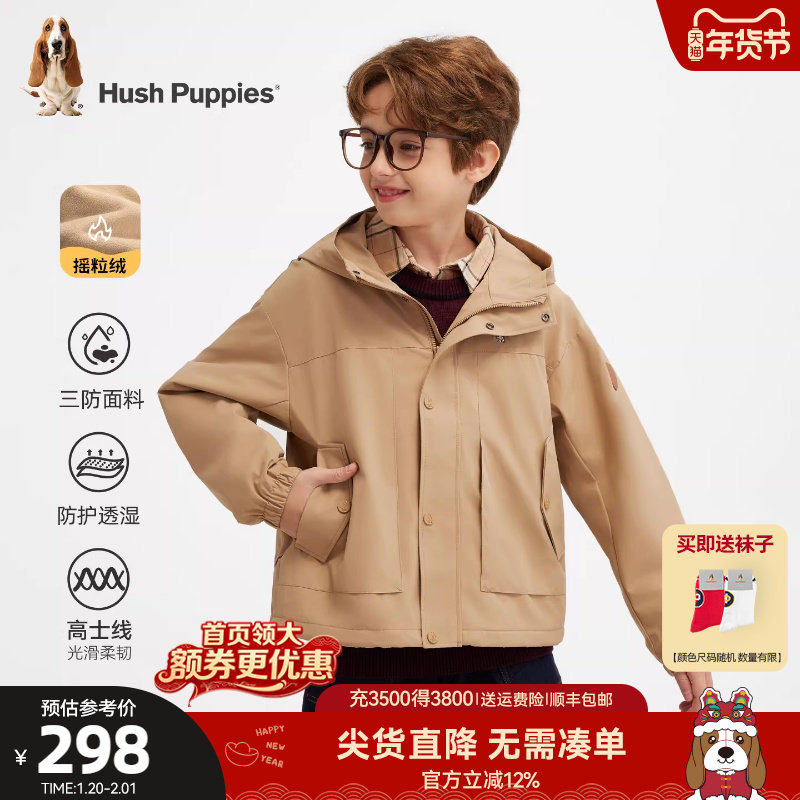 暇步士童装男童三防加绒风衣25秋冬新品大童保暖上衣儿童加厚外套,童装/婴儿装/亲子装,普通外套,淘宝优惠券,粉丝福利购,淘宝优惠卷