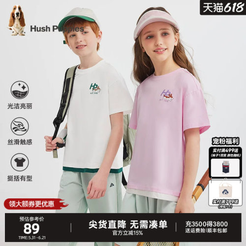 暇步士男童女童休闲T恤大童短袖