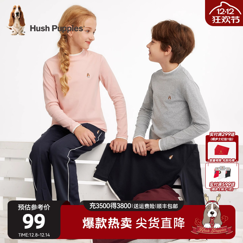 暇步士童装儿童打底衫