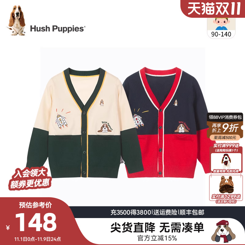 暇步士男童针织开衫小童卡通线衣