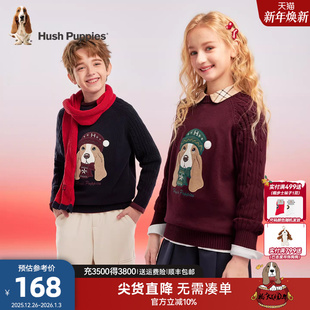 暇步士童装 男童毛衣休闲百搭女童舒适毛衣 儿童针织线衣25秋冬新品