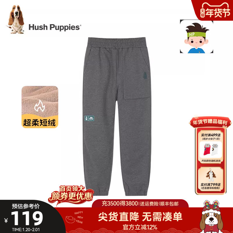 暇步士童装男童裤子冬装新款大童加绒休闲长款儿童宽松运动裤,童装/婴儿装/亲子装,裤子,淘宝优惠券,粉丝福利购,淘宝优惠卷