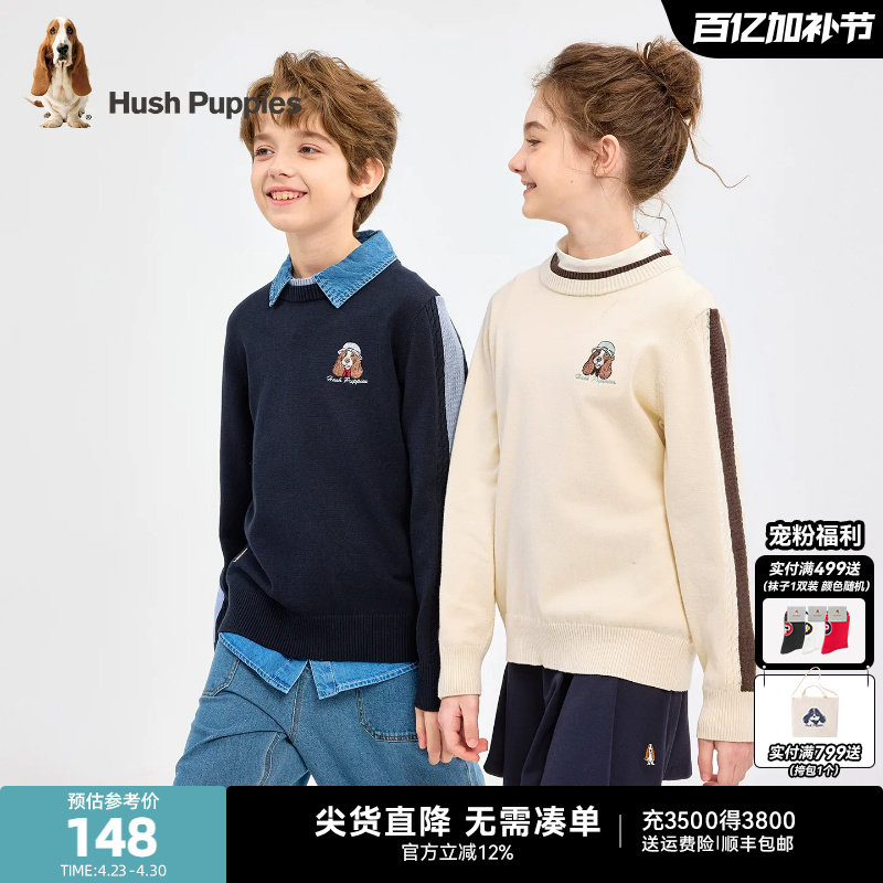 暇步士童装儿童毛衣25秋冬新品男童毛衣大童宝宝休闲女童保暖线衣