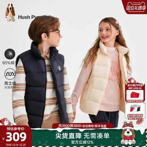 暇步士童装儿童保暖羽绒马甲