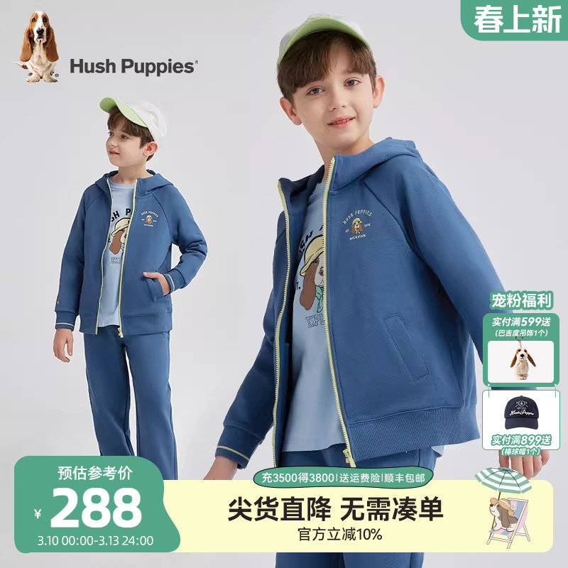 暇步士童装男童套装春秋新品大童休闲连帽针织外套儿童宽松运动裤