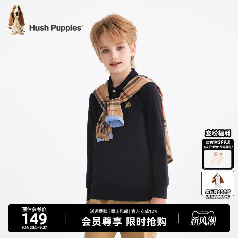 暇步士男童长袖Polo衫图片