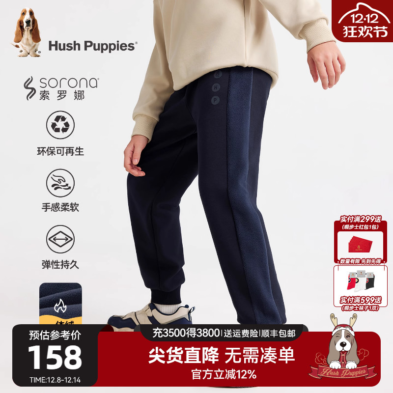 暇步士男童加绒长裤大童休闲裤子