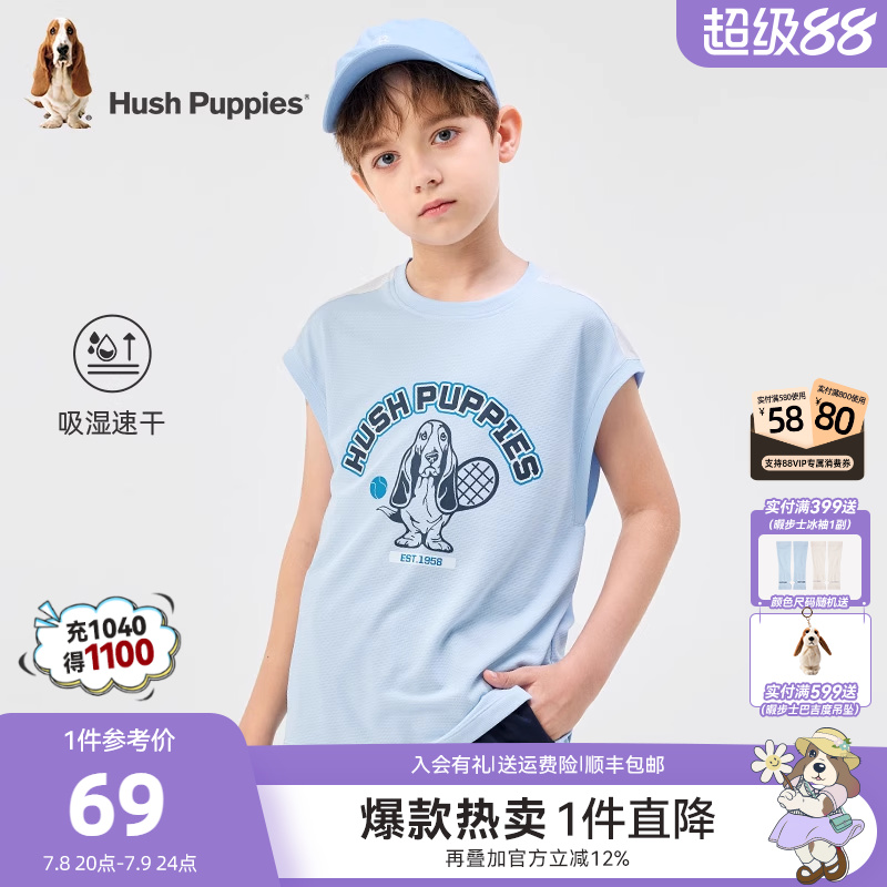 暇步士兒童背心男女童無袖上衣