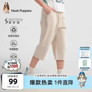 大童休閑戶外褲 暇步士童裝 25夏新品 子兒童寬松運(yùn)動(dòng)褲 男童七分短褲