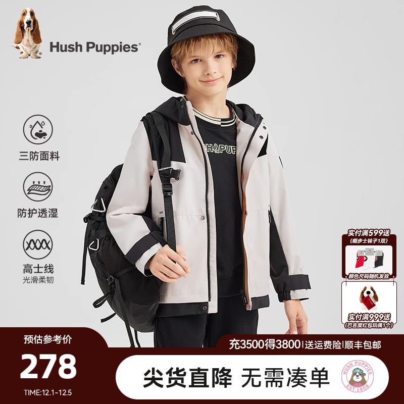 暇步士男童三防透湿连帽风衣外套