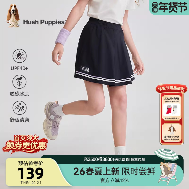 暇步士童装女童防晒裙裤26夏新款大童学院风休闲儿童凉感运动短裤,童装/婴儿装/亲子装,裤子,淘宝优惠券,粉丝福利购,淘宝优惠卷
