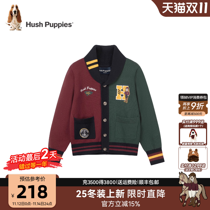 暇步士童装男童开衫毛衣25秋冬中大童休闲线衣保暖儿童针织衫外套