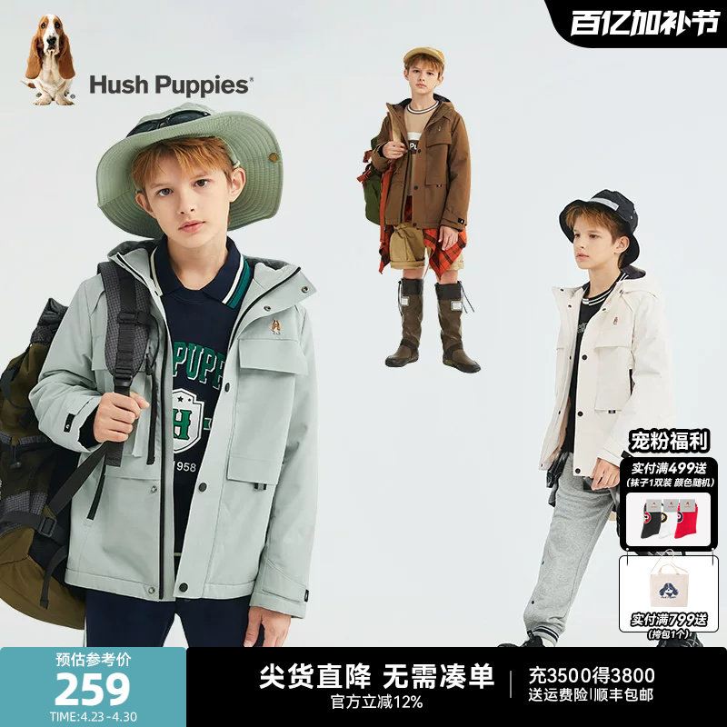 暇步士童装男童风衣秋冬新款中大童加绒保暖户外服儿童休闲厚外套