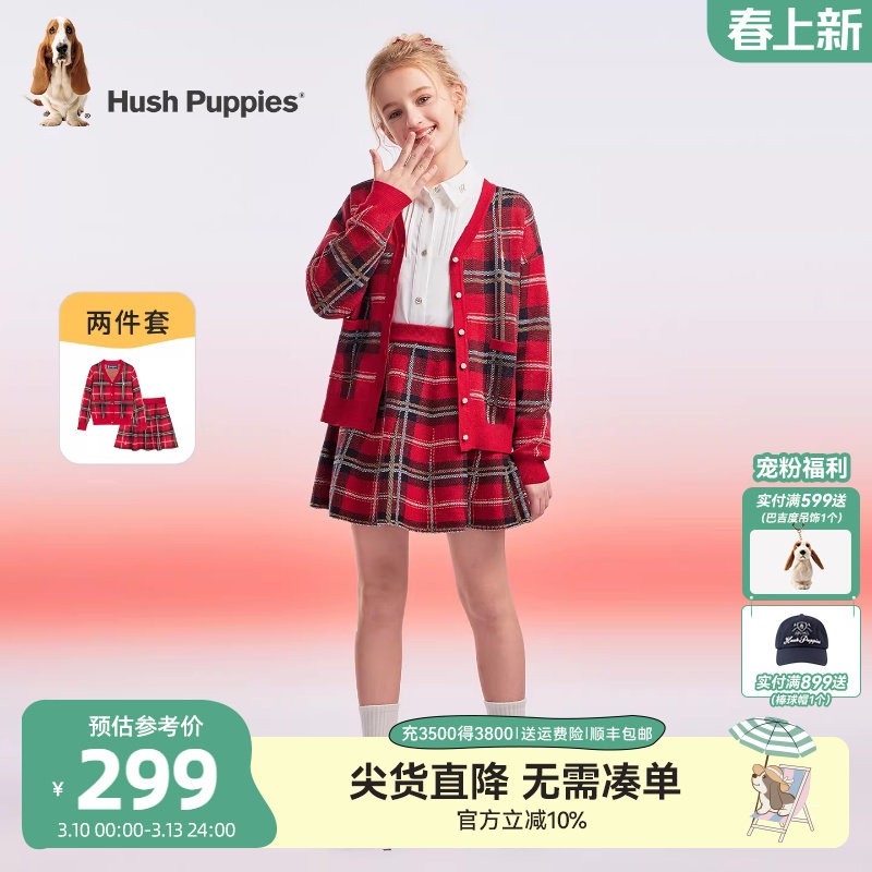 暇步士童装女童套装25秋冬新品女大童毛衣裙儿童新年装两件套套装