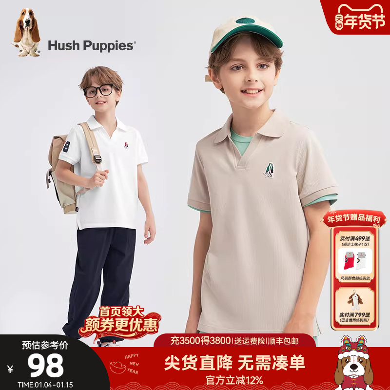 暇步士童装男童短袖polo衫夏新品大童速干T恤儿童宽松运动上衣