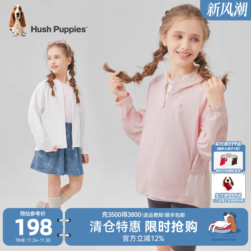 暇步士童装女童防晒衫UPF50+25夏新品大童抗UV儿童户外透气皮肤衣