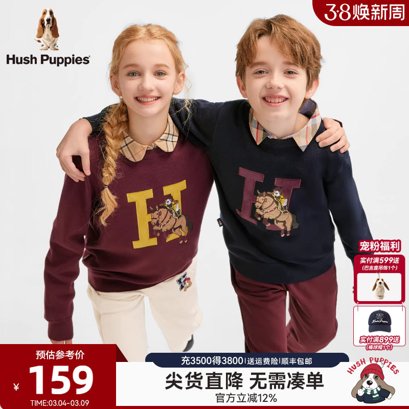 暇步士童装儿童线衣25秋冬新品女童学院风毛衣休闲男童套头针织衫