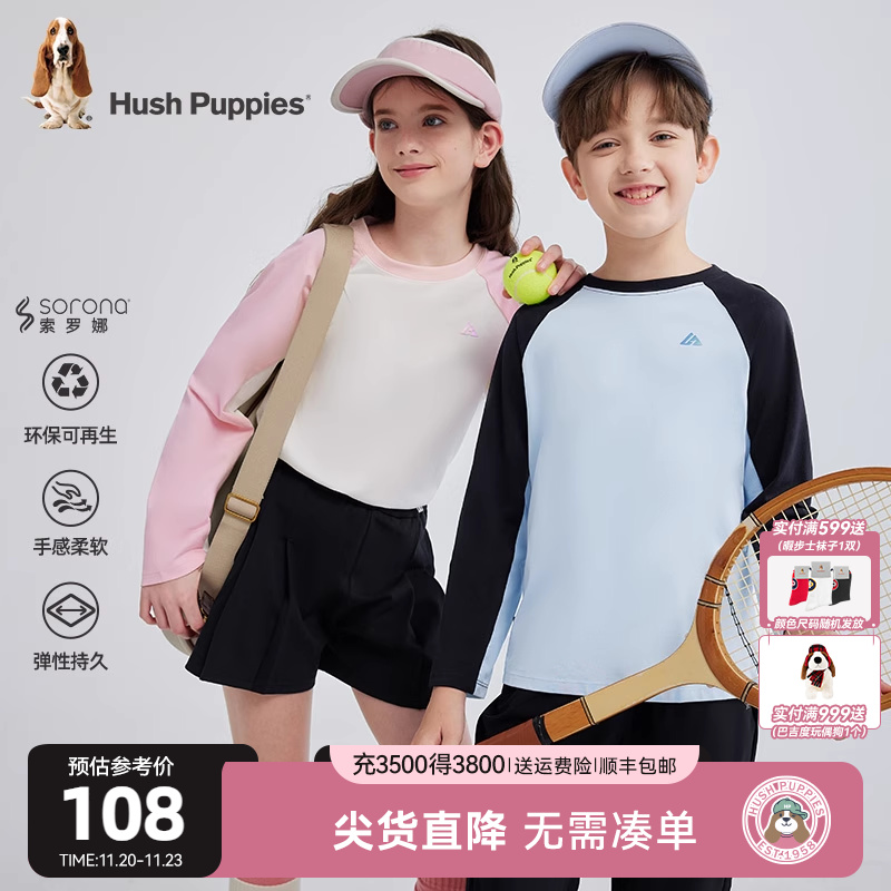 暇步士童装儿童长袖圆领衫春秋新品男童柔软休闲内搭女童运动T恤