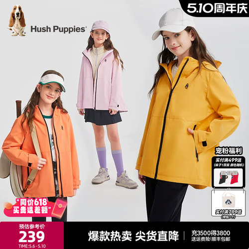 暇步士女童连帽运动风衣休闲外套
