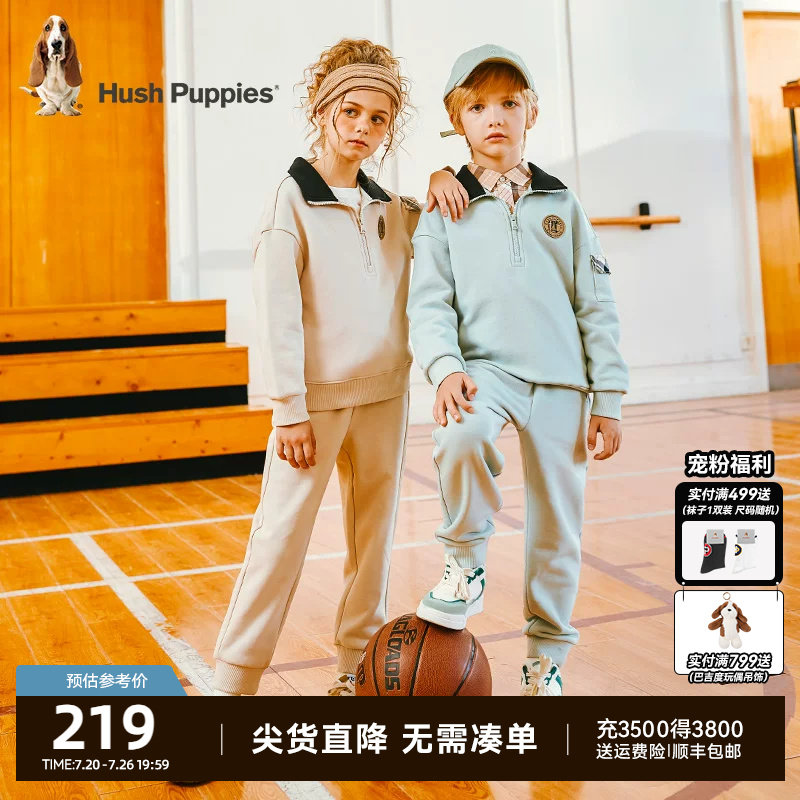 暇步士童装儿童套装春秋新款男童百搭休闲卫衣女童宽松舒适运动裤