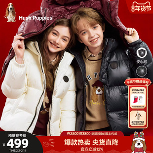 暇步士童装儿童羽绒服25冬新品男童加厚户外服宝宝女童保暖羽绒服