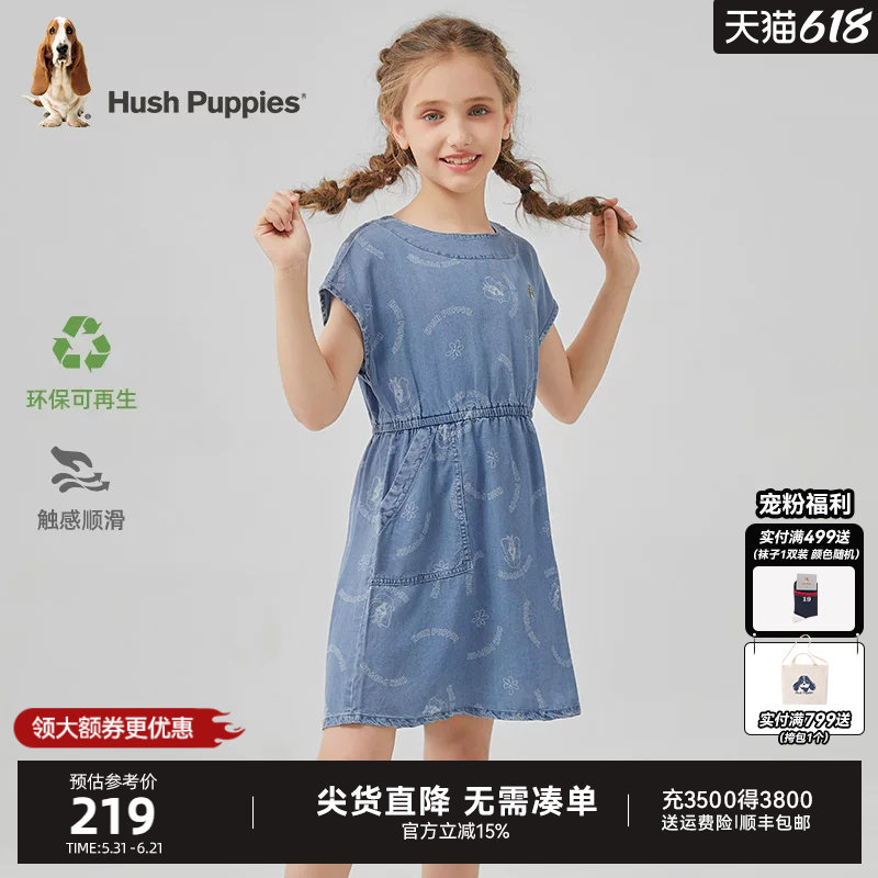 暇步士童装女童连衣裙夏新品大童学院风牛仔裙子儿童休闲半袖裙