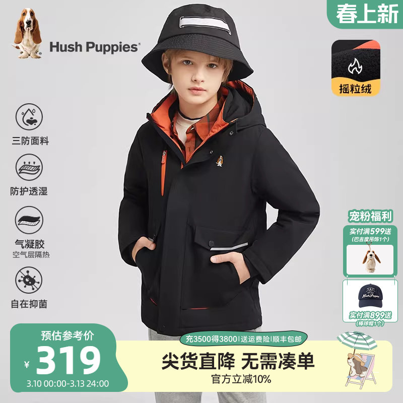 暇步士童装男童加绒风衣秋冬新款中大童三防连帽儿童加厚保暖外套