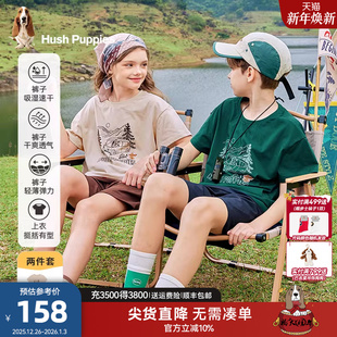 儿童套装 女童运动速干短裤 夏装 男大童休闲短袖 新品 暇步士童装