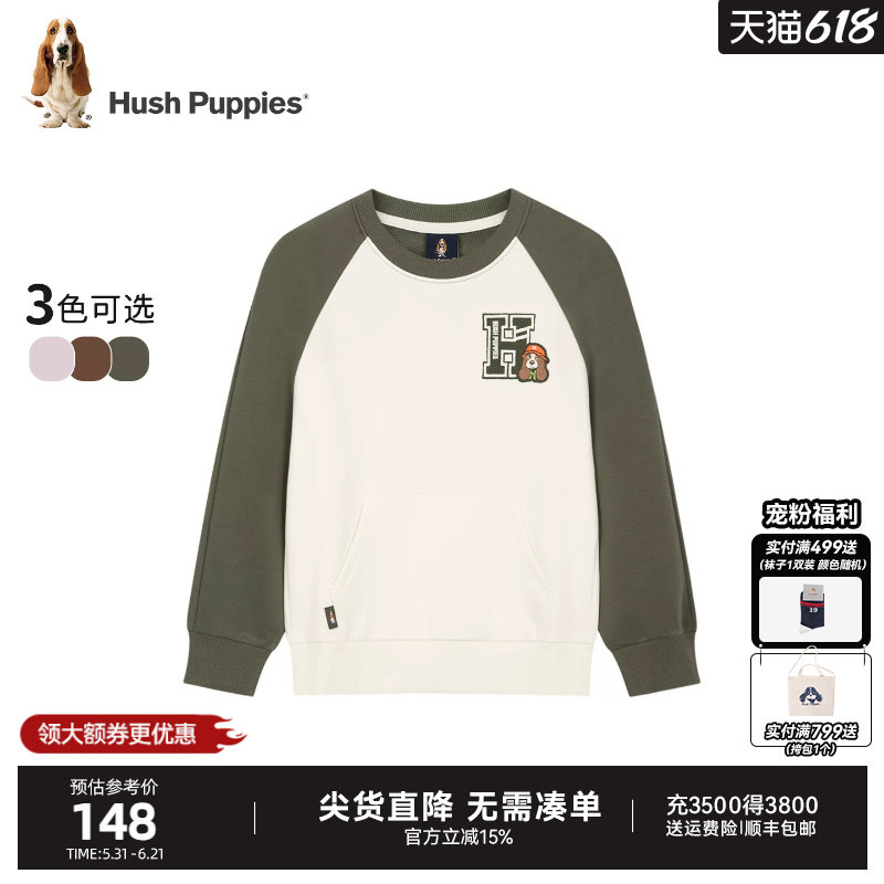 暇步士童装儿童卫衣春秋新品男童休闲女童圆领套头卫衣运动上衣