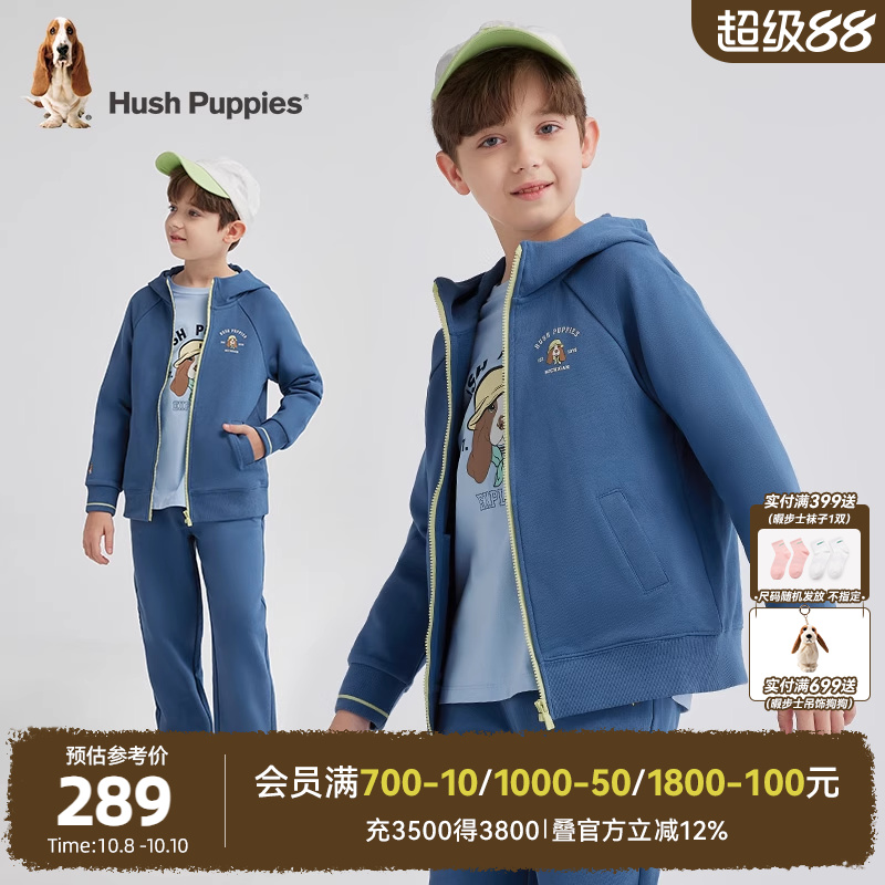 暇步士童装男童套装春秋新品大童休闲连帽针织外套儿童宽松运动裤
