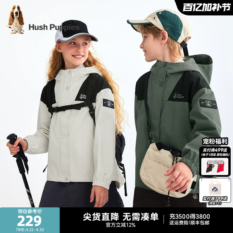 暇步士童装儿童三防风衣春秋新品女童连帽外套宝宝男童工装户外服