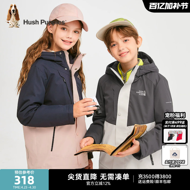 暇步士童装儿童厚风衣25秋冬新品男大童风衣休闲女童连帽加绒外套