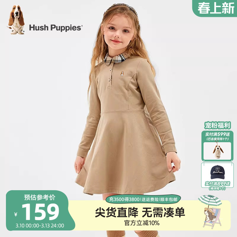 暇步士童装女童连衣裙春秋新款中大童甜美POLO裙儿童休闲气质裙子