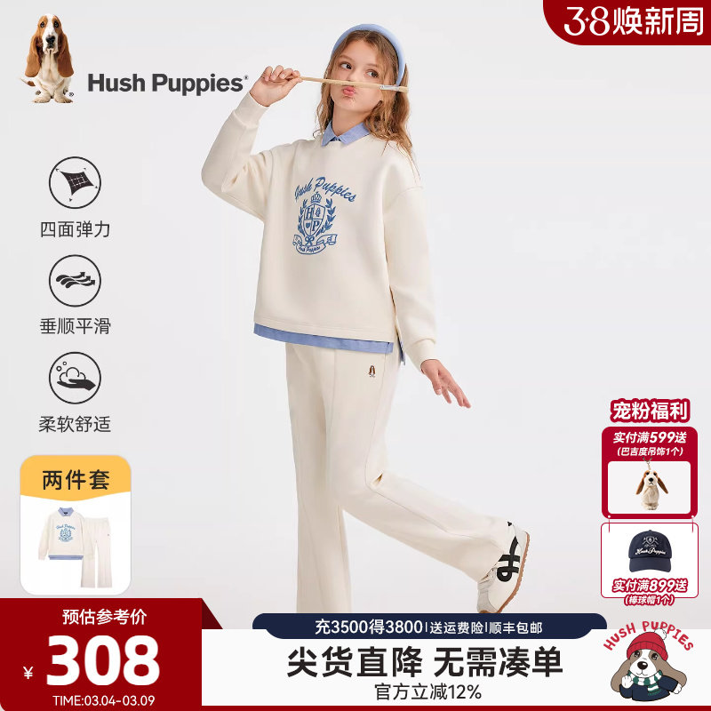 暇步士童装女童套装大童休闲翻领儿童卫衣卫裤春秋新品运动两件套