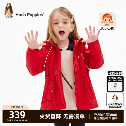 暇步士女童风衣小童可爱薄外套