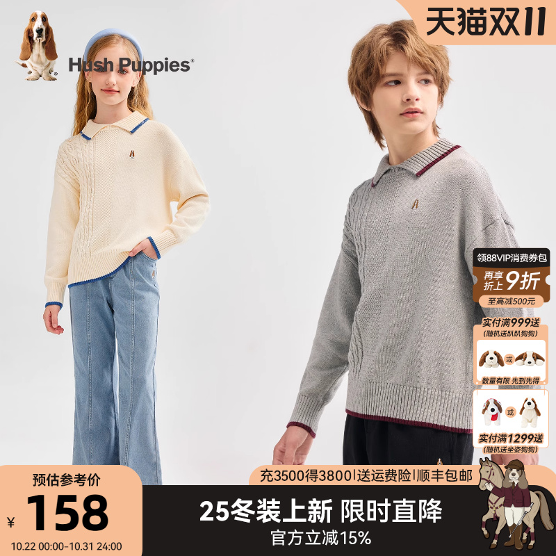 暇步士童装儿童毛衣25秋冬新品宝宝学院风男大童休闲套头女童线衣