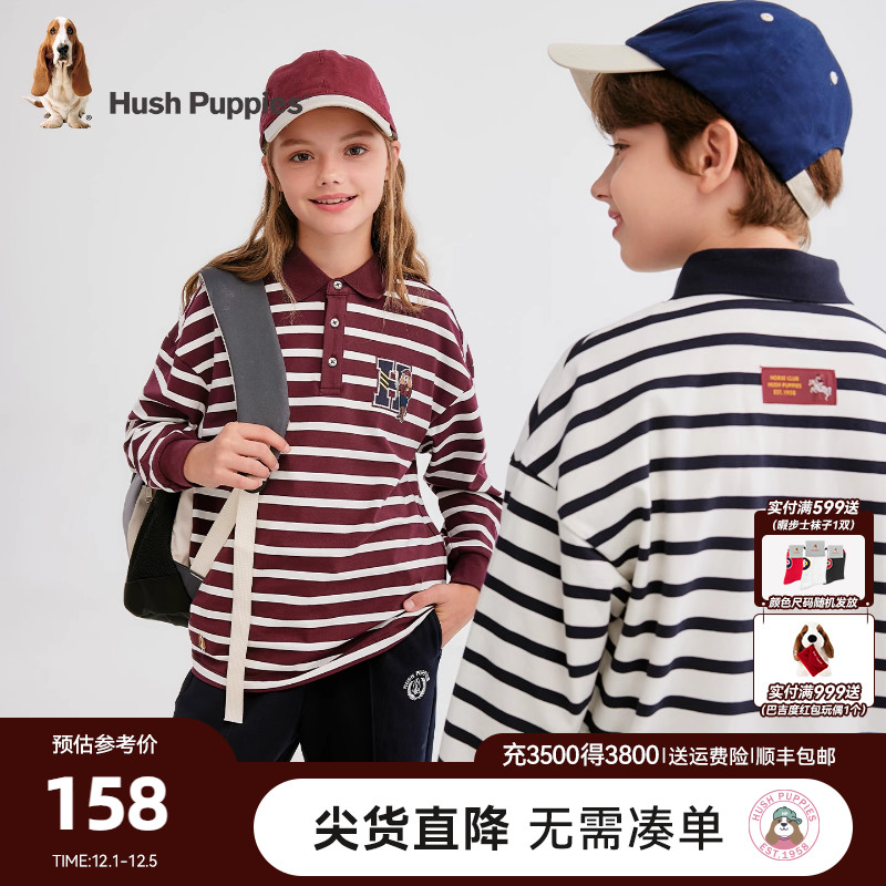 暇步士童装儿童长袖T恤POLO衫