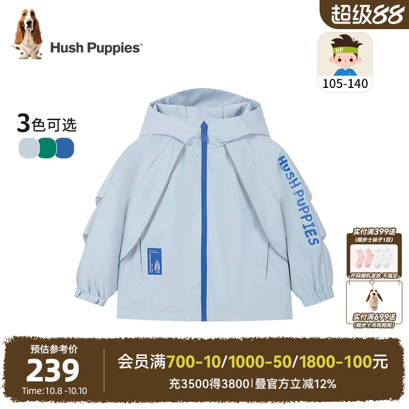 暇步士童装男童风衣春秋新品小童宝宝运动户外服儿童休闲薄款外套
