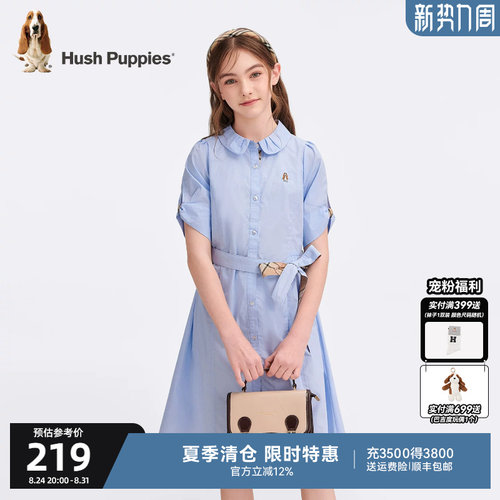 暇步士女童夏季学院风连衣裙