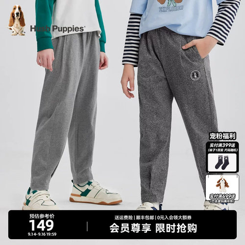暇步士儿童宽松舒适运动裤